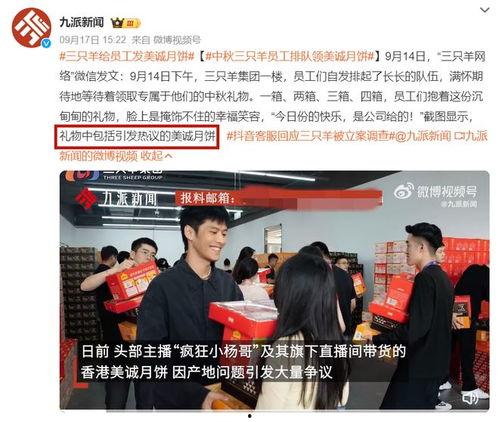 小杨最新爆料,揭秘娱乐圈最新热点事件